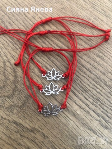 Три ръчнонаправени гривни с лотос