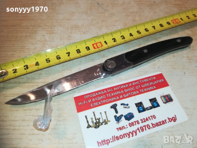 laguiole heritage france-knives-внос belgium 1802211655, снимка 5 - Колекции - 31866308