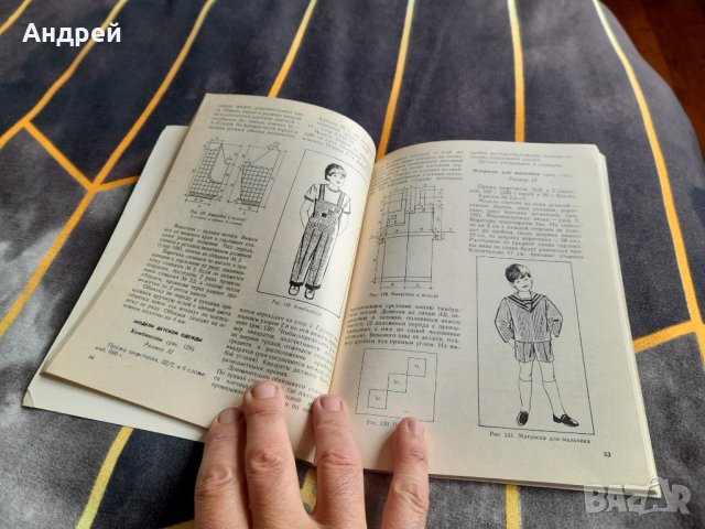 Книга Вязание,плетене, снимка 3 - Други - 38286551