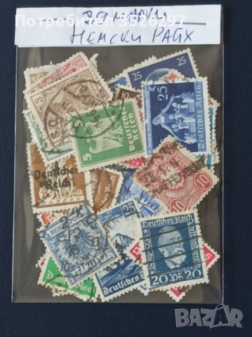 Пощенски марки от Немския райх 1876 - 1941г. и от Германия след Втората световна война, снимка 2 - Филателия - 52400707