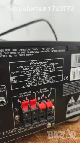 ресивър pioneer, снимка 8 - Ресийвъри, усилватели, смесителни пултове - 50965279