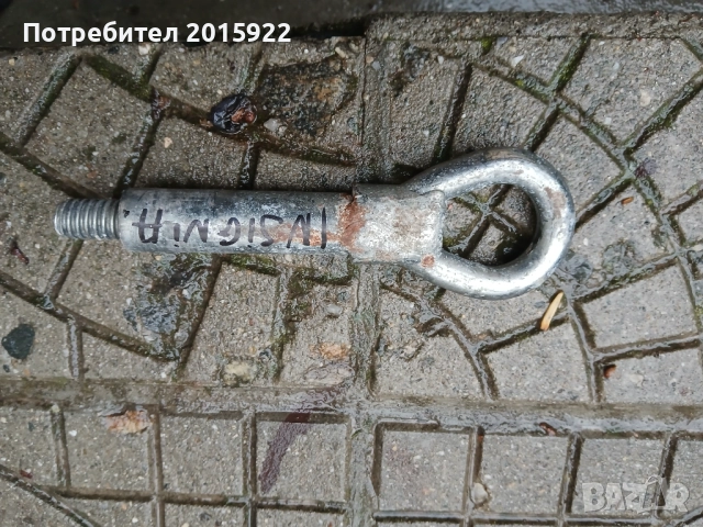 Оригинална кука за теглене за Opel insignia., снимка 2 - Аксесоари и консумативи - 51989189