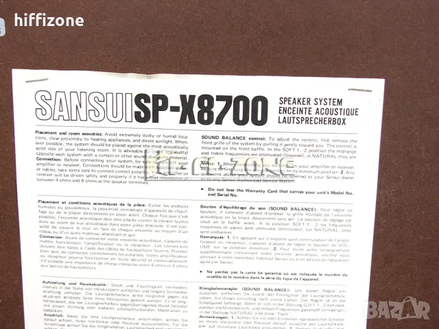 Тонколони  Sansui sp-x8700 /1 , снимка 12 - Тонколони - 49805301