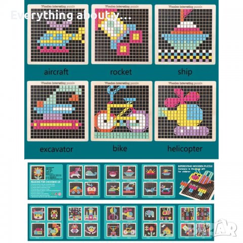 3675 Пъзел тип мозайка, снимка 4 - Игри и пъзели - 37485648