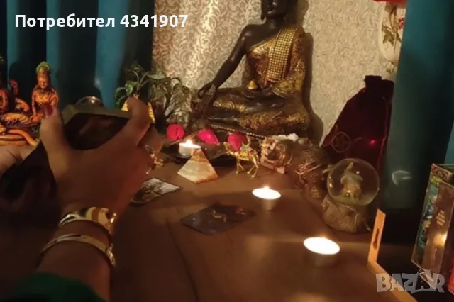 Маг Ели, снимка 1