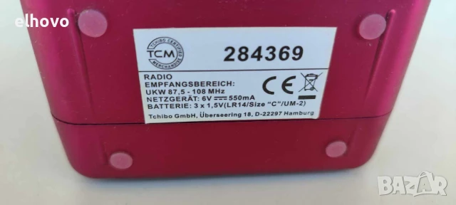 Радио TCM 284369, снимка 4 - Радиокасетофони, транзистори - 50543986