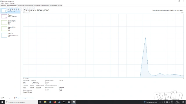 Геймърски компютър 12GB RAM / GTX 760 Phantom / SSD — ТОП ЦЕНА!, снимка 4 - Геймърски - 54072842
