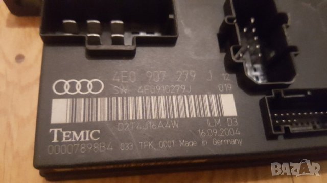 Комфорт модул Ауди А8 4Е D3, снимка 2 - Части - 32077417