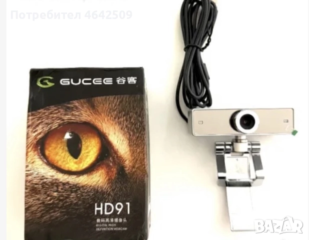 Gucee HD91 Дигитална Цифрова Уеб Камера 1080P Лаптоп, снимка 8 - Камери - 52366532