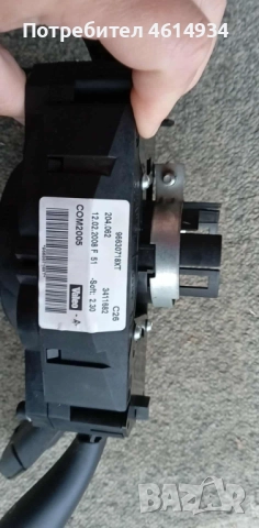 Лостчета-мигачи-светлини  за Пежо 207 1.6 HDI 90k.с 2008г хечбег, снимка 2 - Части - 52314366