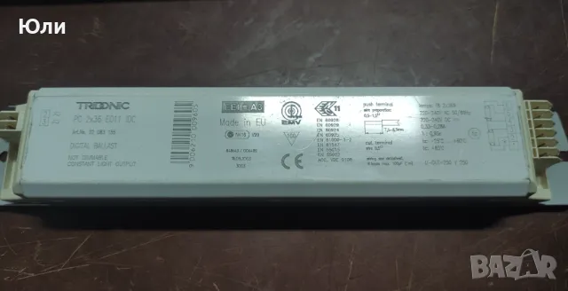 Електронен баласт, Електронен дросел, електронно запалване 1x36, 2x36, 2x58, 3x18, 4x18,4х14W, снимка 3 - Други - 32122391