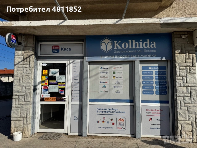 Печатни услуги - Външна реклама , снимка 10 - Копирни услуги - 54355162