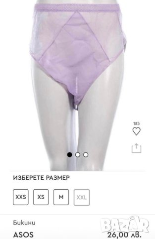 Голям размер бикини ASOS, отговарящ на ХХЛ Закупени за 26 лв на промоция! Продавам ги за 10!‼️ , снимка 1