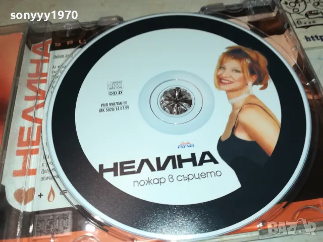 НЕЛИНА-ORIGINAL CD 1102251627, снимка 4 - CD дискове - 49086046