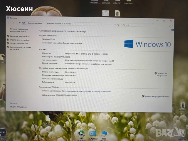 Asus rog 752 - геймърски лаптоп, снимка 7 - Лаптопи за игри - 52684452