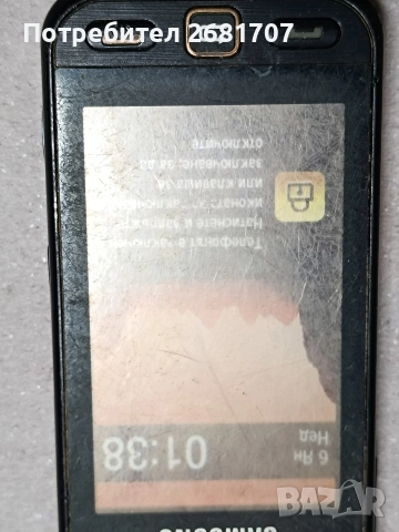 телефон Самсунг GT-S5230, снимка 3 - Samsung - 52809889