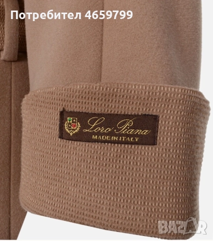 Loro Piana - HOBO дамско, луксозно палто, снимка 7 - Палта, манта - 52647583