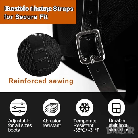  Снегозащитните гети Unigear-  водоустойчиви и дишащи, снимка 4 - Спортна екипировка - 50698198