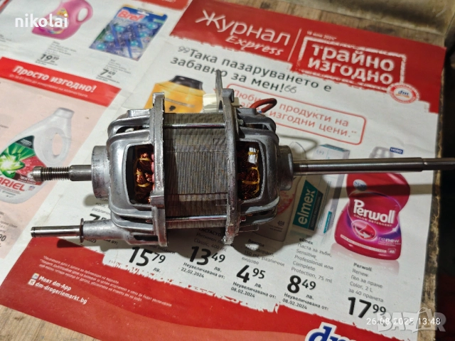 Мотор за сушилня , снимка 1