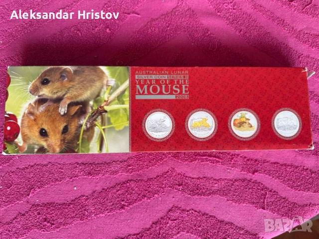 Продавам колекционерски сет лунар годината на мишката 2008 г. В отлично състояние , снимка 4 - Колекции - 53223632
