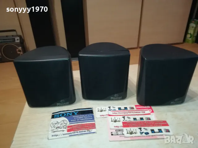 MAGNAT X3 CENTER+FRONT X2 SPEAKER SYSTEM-ВНОС SWISS 1012240833