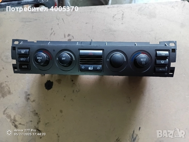 останали части от BMW 745i, снимка 18 - Автомобили и джипове - 44900465