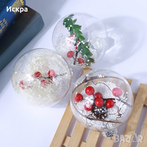 6 Коледни топки пълни с украса, снимка 4 - Декорация за дома - 39024414