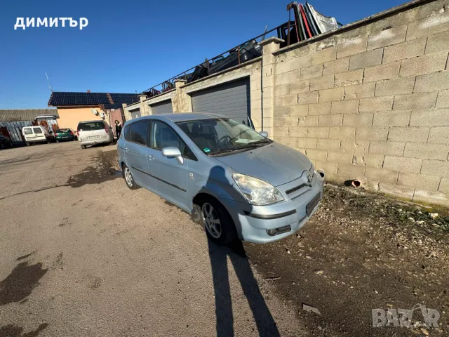 toyota corolla verso 2.2 d-cat navi на части тойота  корола версо, снимка 1 - Автомобили и джипове - 48742763