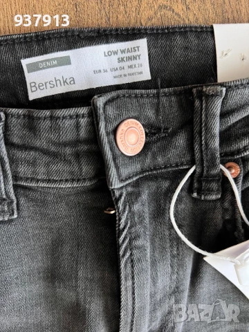 Дамски черни дънки, снимка 2 - Дънки - 51429606