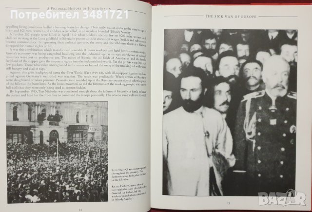 Визуална история на Сталин / Pictorial History of Joseph Stalin, снимка 5 - Енциклопедии, справочници - 44209954
