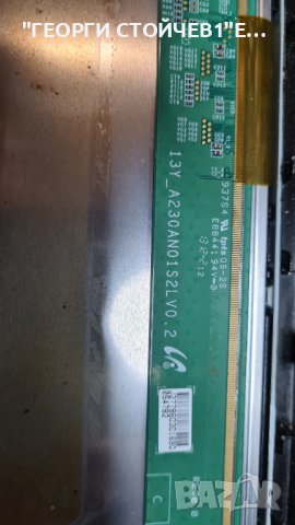 ORION 24INCH СЪС ДЕФЕКТНА МАТРИЦА, снимка 3 - Части и Платки - 40132204