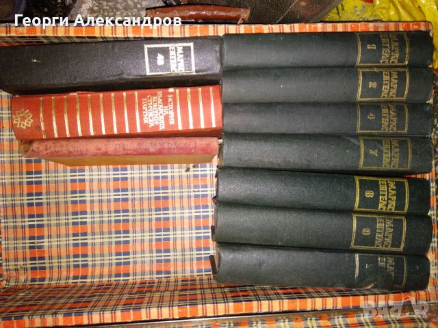 СЪЧИНЕНИЯ на МАРКС и ЕНГЕЛС БИОГРАФИЯ на СТАЛИН ИСТОРИЯ на БКП Лот 9 ТОМА Редки СТАРИ КНИГИ СОЦ НРБ, снимка 15 - Антикварни и старинни предмети - 39143645