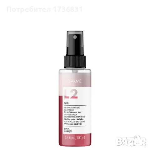 ЧИСТО НОВИ ПО 10€, снимка 3 - Комплекти и лотове - 55237261