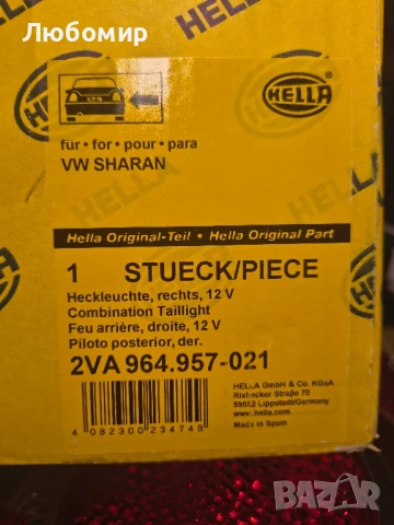 HELLA 2VA 964 957-021 десен стоп за vw sharan Задна светлина , снимка 7 - Части - 51383230