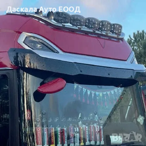 Горен стандартен ролбар за DAF XG/XG+