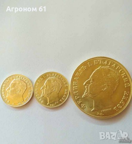 Сребърни монети и други монети, снимка 16 - Нумизматика и бонистика - 6964099