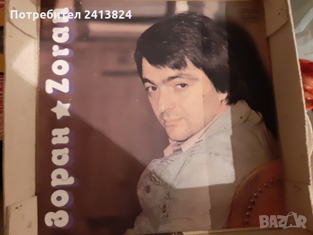 Грамофонни плочи, снимка 6 - Грамофонни плочи - 30209423