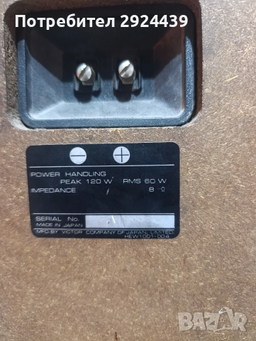 JVC SC 600 , снимка 7 - Тонколони - 52724342