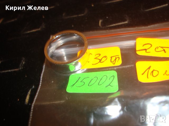 МАРКОВ МОДЕН ПРЪСТЕН ХАЛКА от БЛАГОРОДНА СТОМАНА 15002, снимка 5 - Пръстени - 30496739