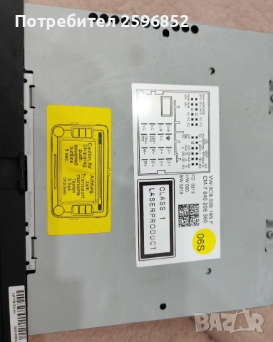 Оригинална мултимедия "BOSCH" за VW., снимка 8 - Аксесоари и консумативи - 54003316