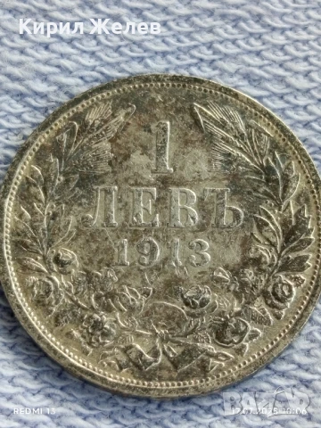 Сребърна монета 1 лев 1913г. Царство България Цар Фердинанд първи за КОЛЕКЦИЯ 18922, снимка 6 - Нумизматика и бонистика - 51048001