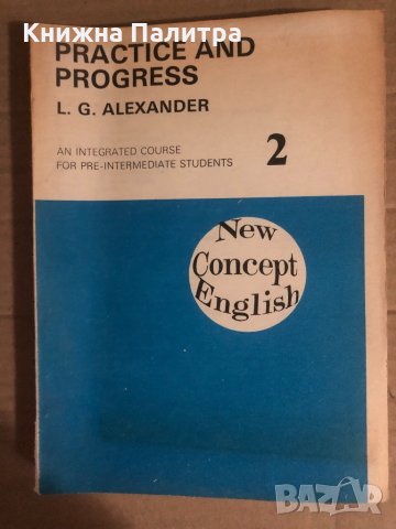 New Concept English: Practice and progress. Part 2 An integrated course for pre-intermediate student