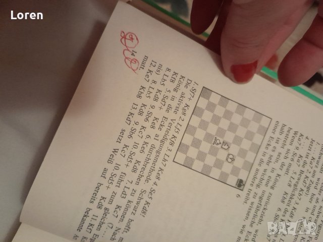 Книга за шах на немски език, снимка 7 - Други - 42224673