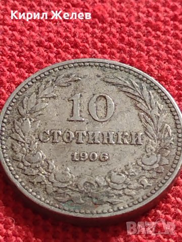 МОНЕТА 10 стотинки 1906г. КНЯЖЕСТВО БЪЛГАРИЯ ФЕРДИНАНД ПЪРВИ ЗА КОЛЕКЦИЯ 36241, снимка 4 - Нумизматика и бонистика - 39927466
