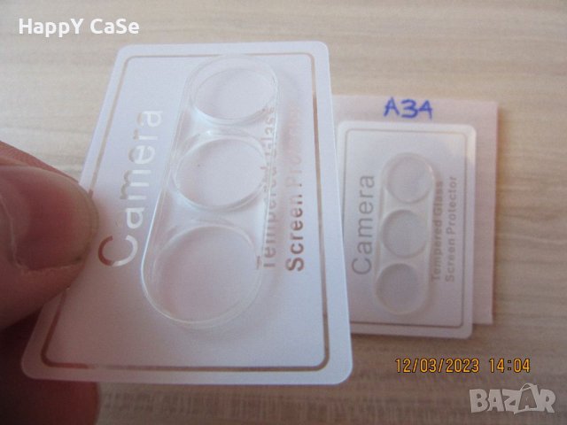 Samsung Galaxy A55 A25 А15 A54 A34 A14 4G 5G / 9H Стъклен протектор за камера твърдо стъкло, снимка 7 - Фолия, протектори - 39567703