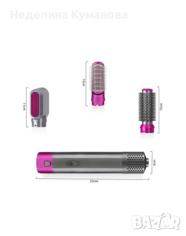 ❌ 3В1 МУЛТИФУНКЦИОНАЛЕН СЕШОАР И МАША ЗА КОСА, снимка 5 - Сешоари - 42901378