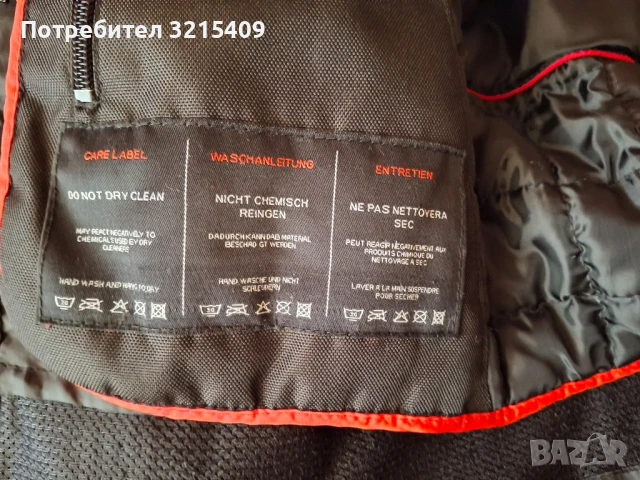 Akito мъжко мото яке, екип 2xl, снимка 5 - Якета - 51351939