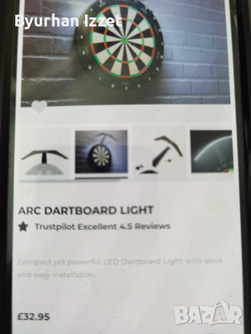 Светлина за дартс дъска target arc dartboard light, снимка 3 - Декорация за дома - 54036659