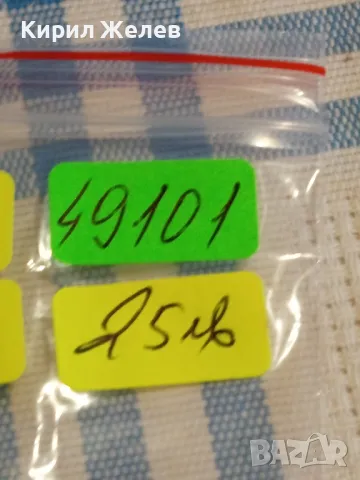 Рядка монета Europa - ECU 1999г. с сертификат уникат 49101, снимка 12 - Нумизматика и бонистика - 49055797