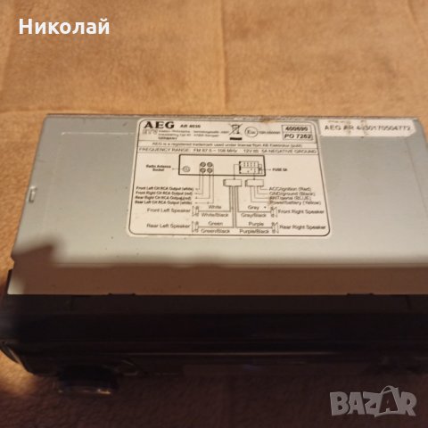 Няколко CD плеъри за коли , снимка 13 - Аксесоари и консумативи - 21893569